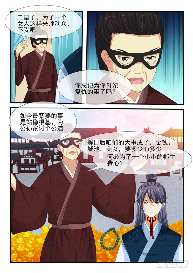 第150话-第150话