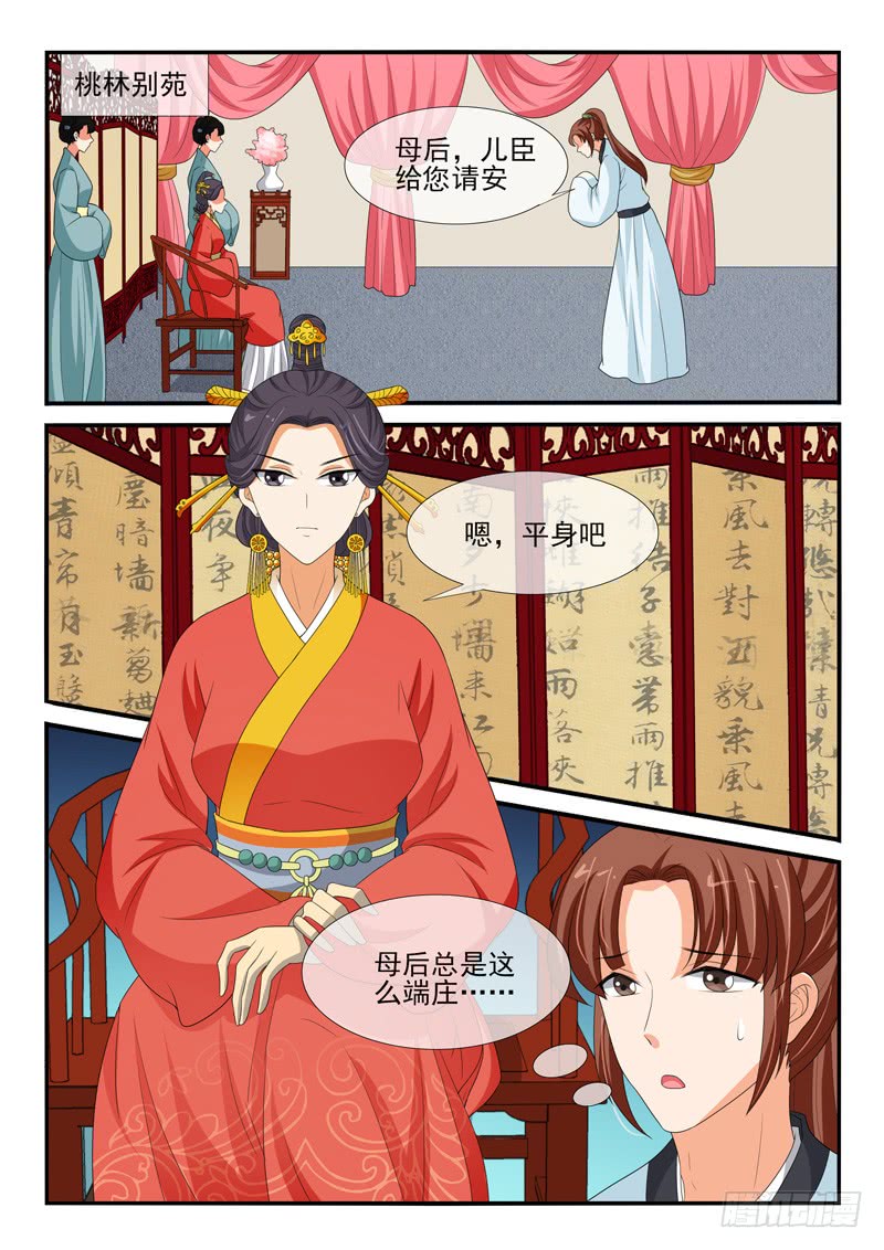 第150话-第150话