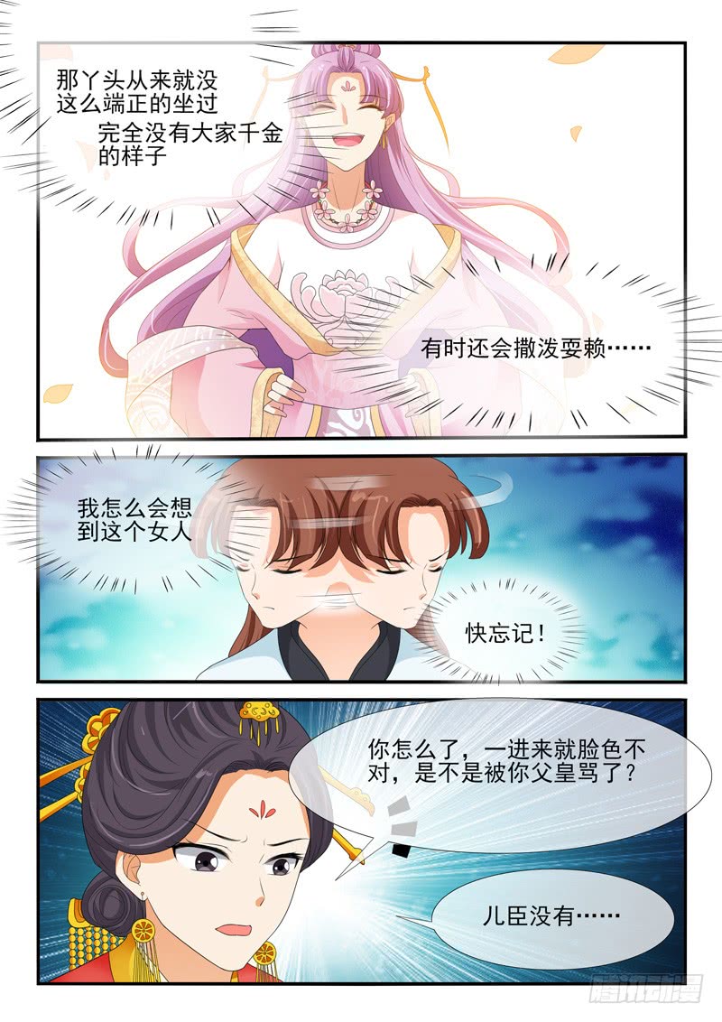 第150话-第150话