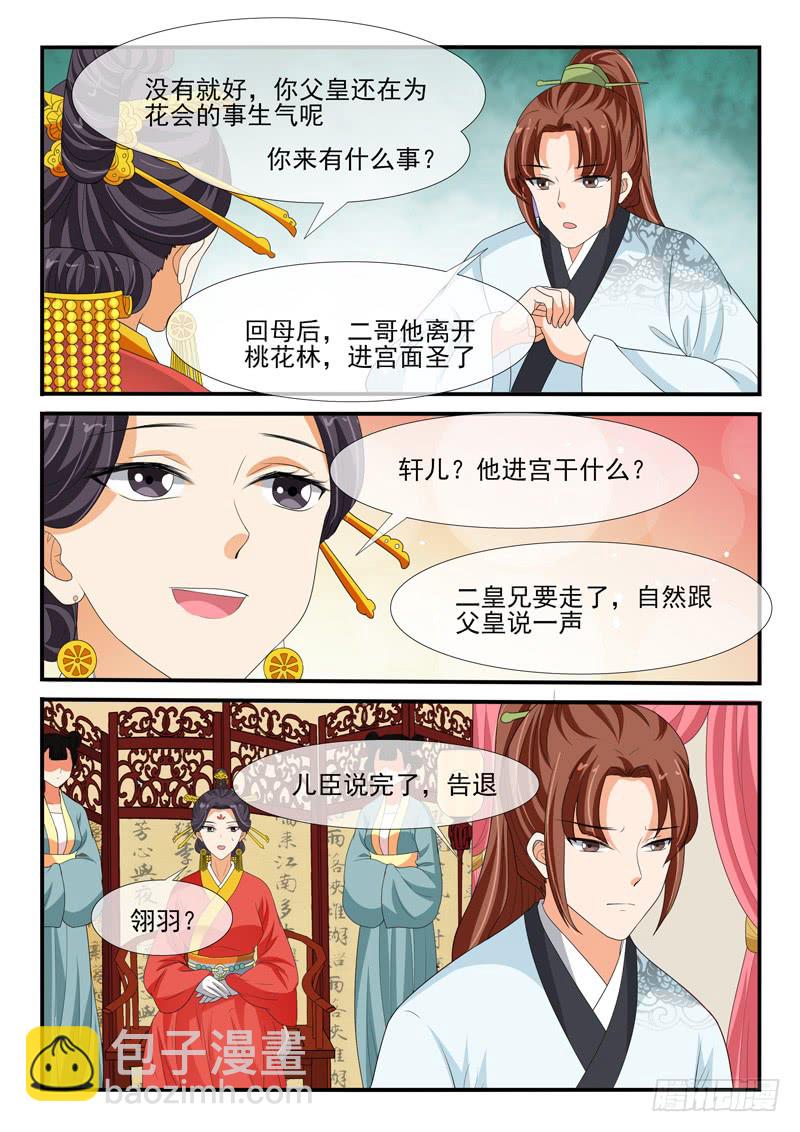 第150话-第150话