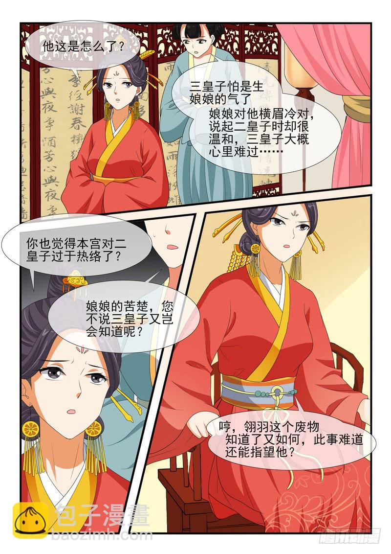第150话-第150话