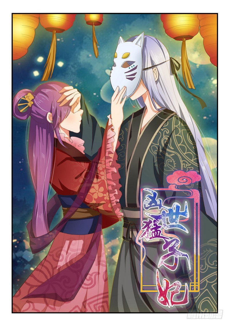 第16话-第16话