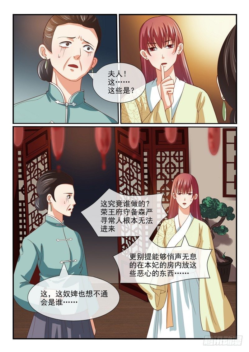 第16话-第16话