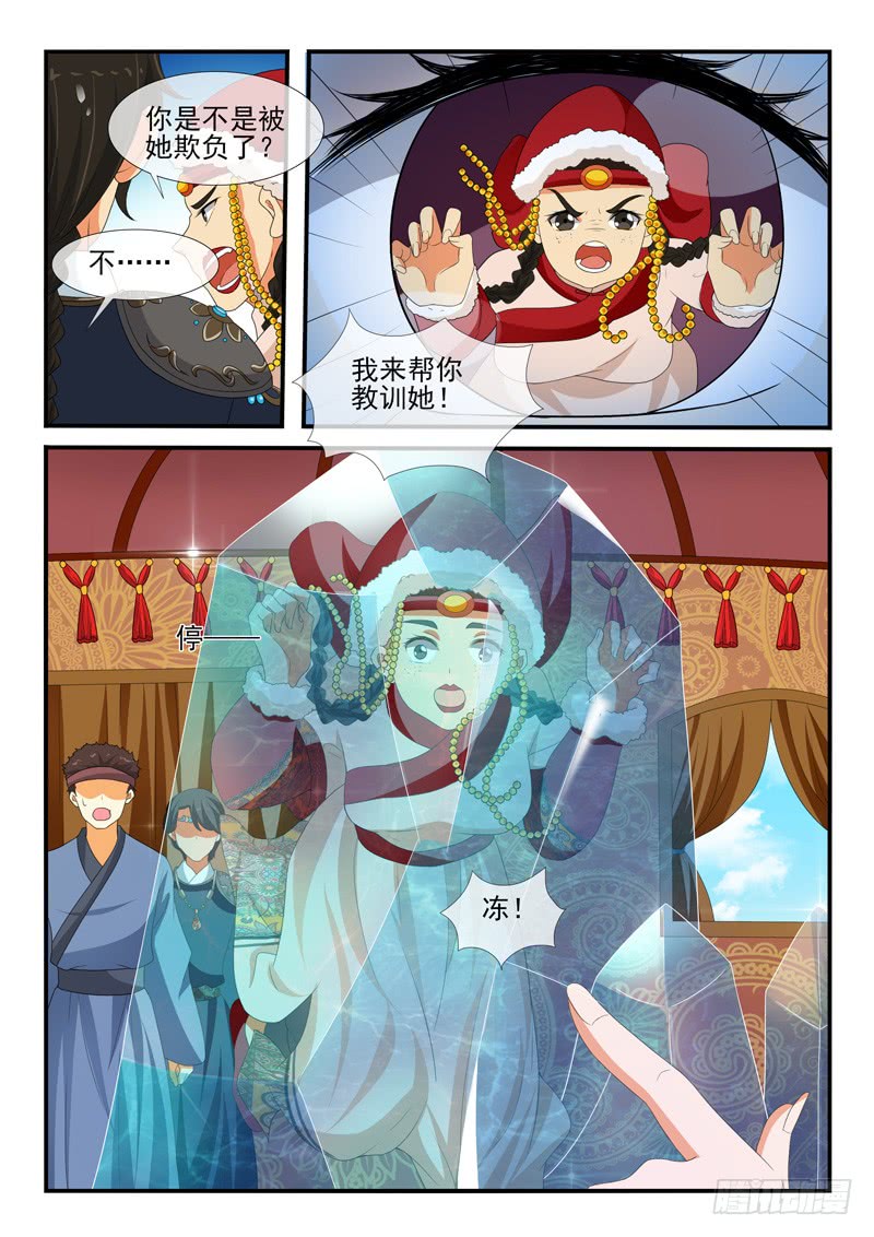 第152话-第152话