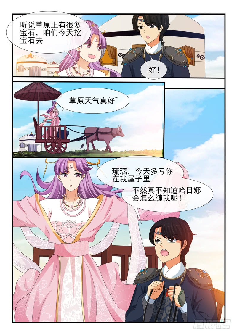 第152话-第152话