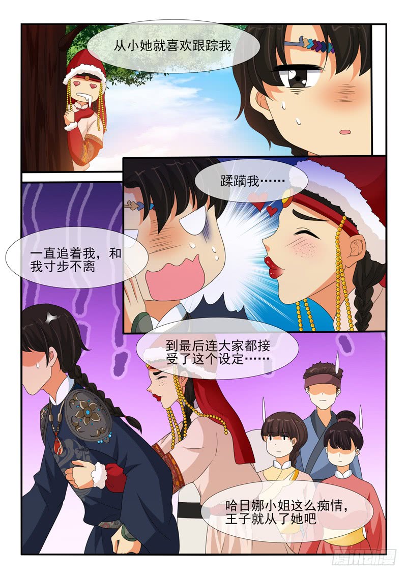 第152话-第152话