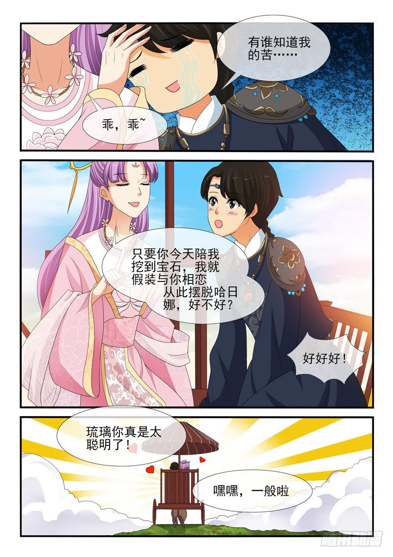 第152话-第152话