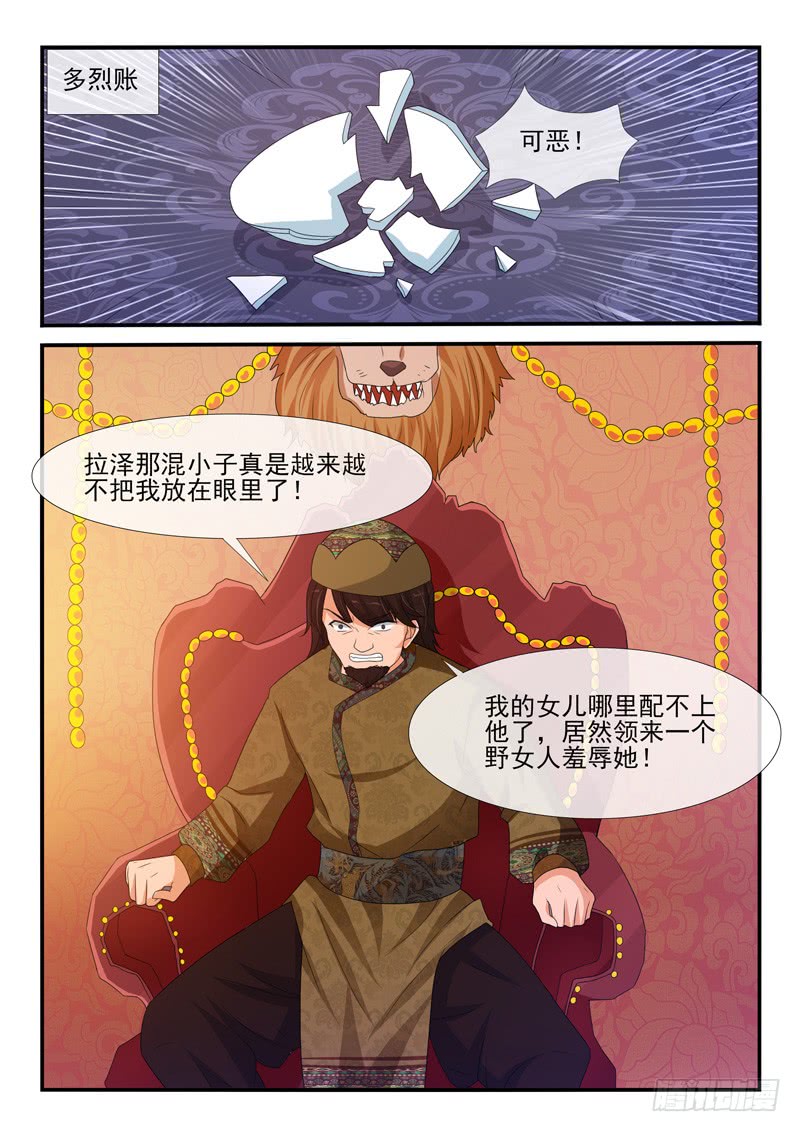 第152话-第152话