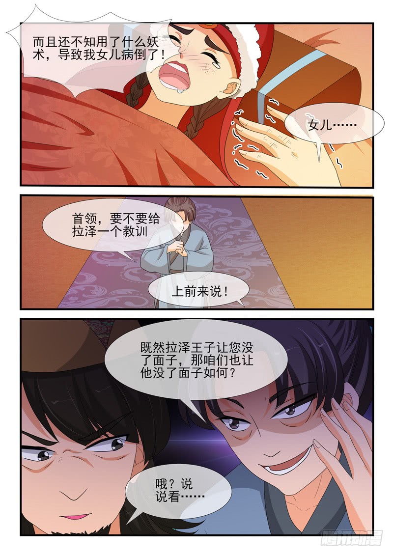 第152话-第152话