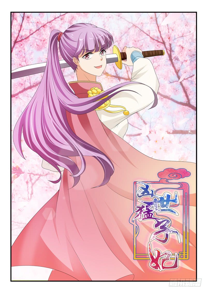 第154话-第154话