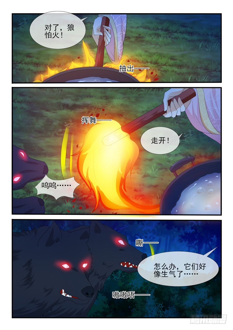 第154话-第154话