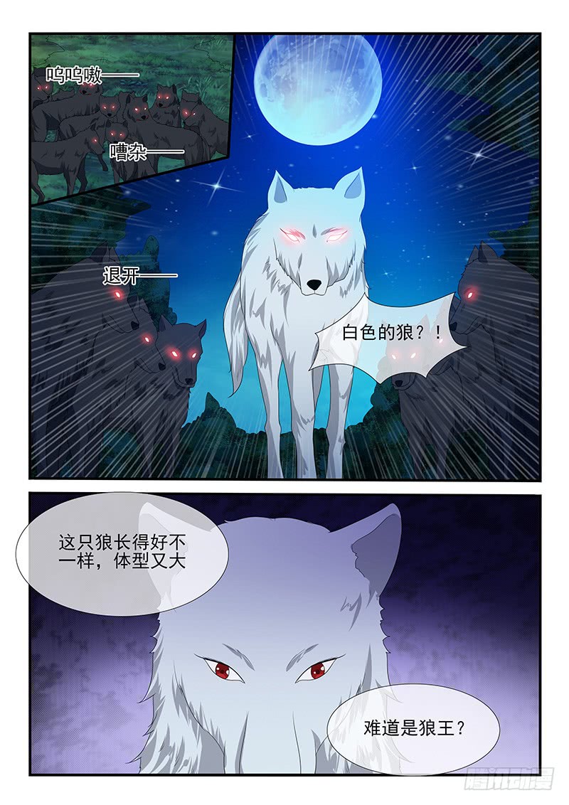 第154话-第154话