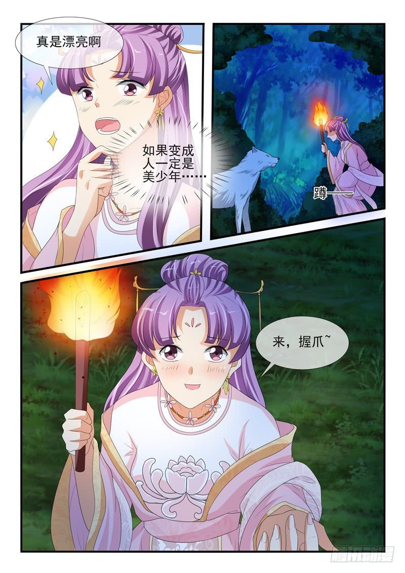 第154话-第154话