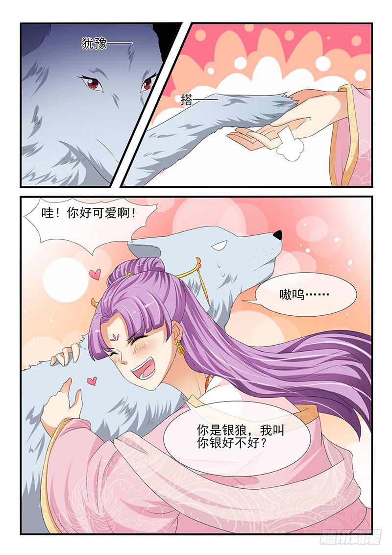 第154话-第154话