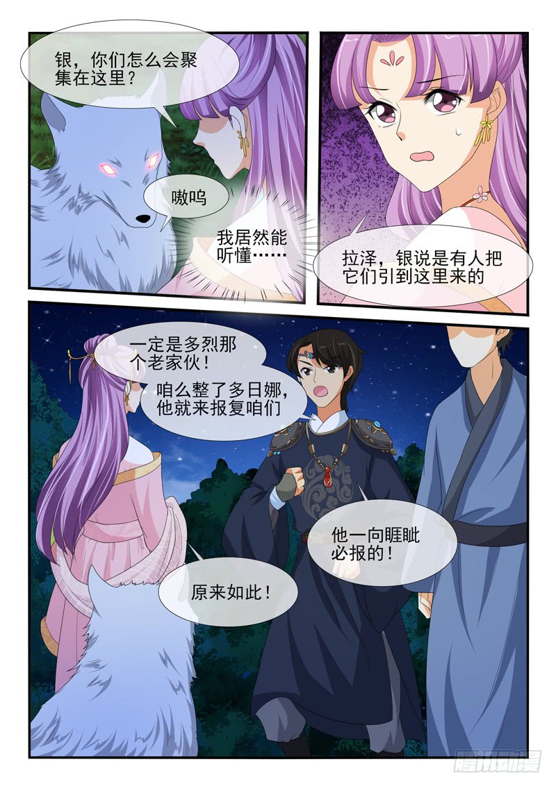 第154话-第154话