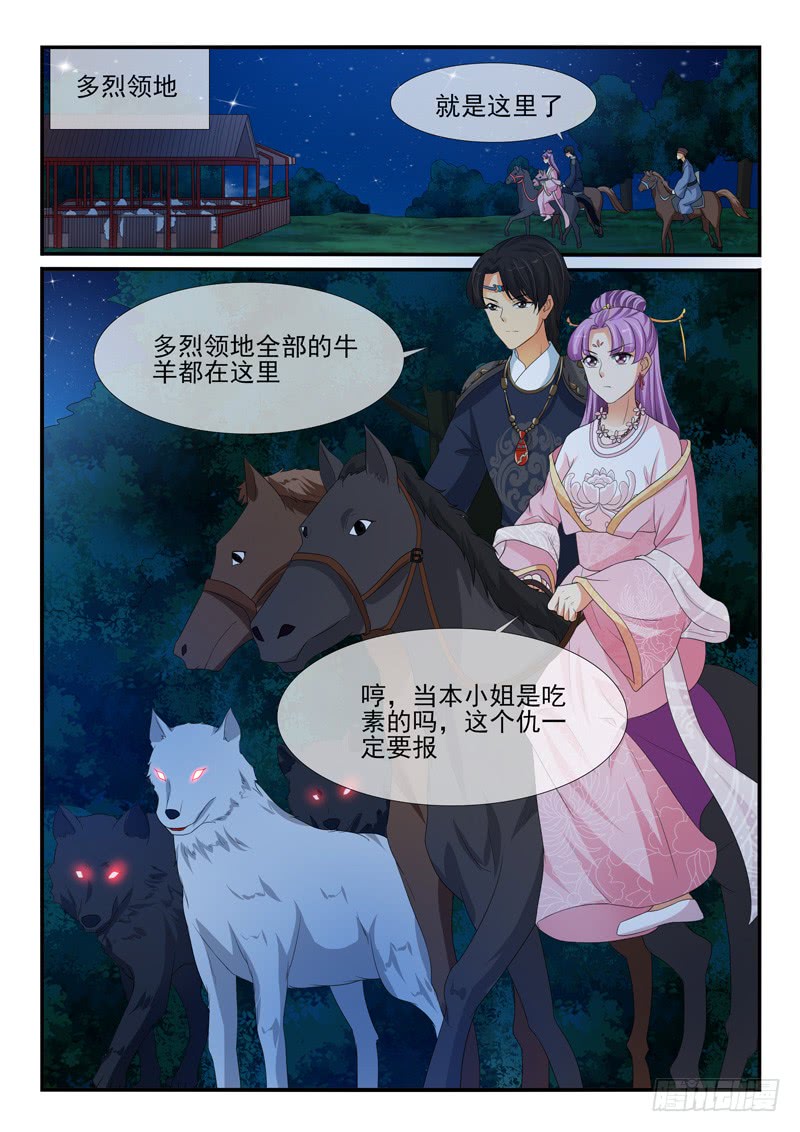 第154话-第154话