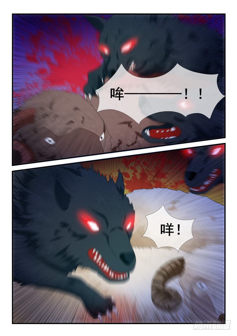 第154话-第154话