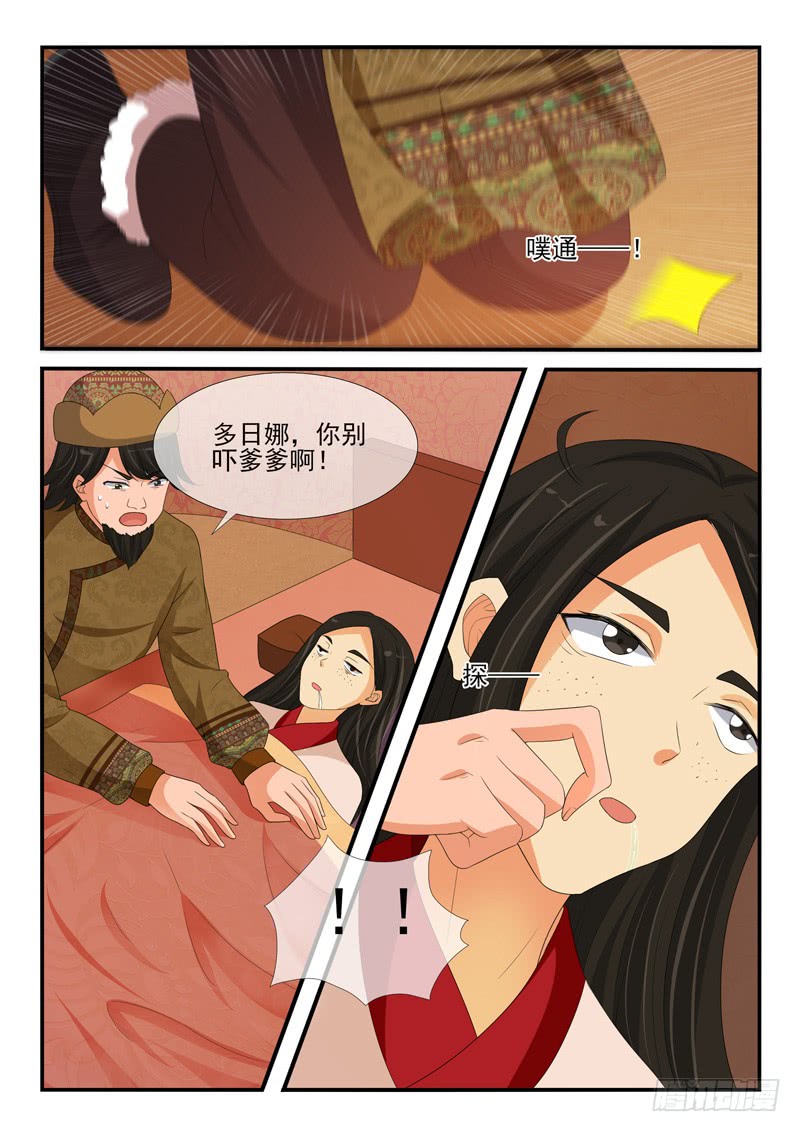 第156话-第156话