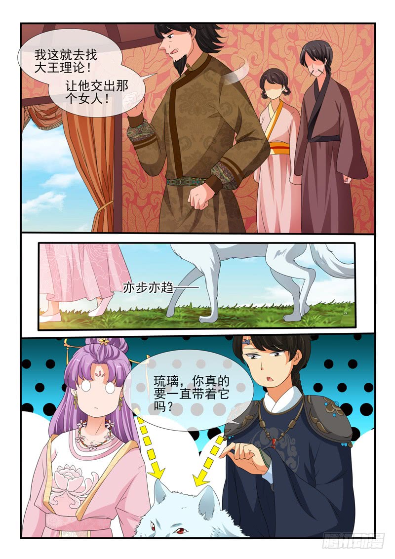 第156话-第156话
