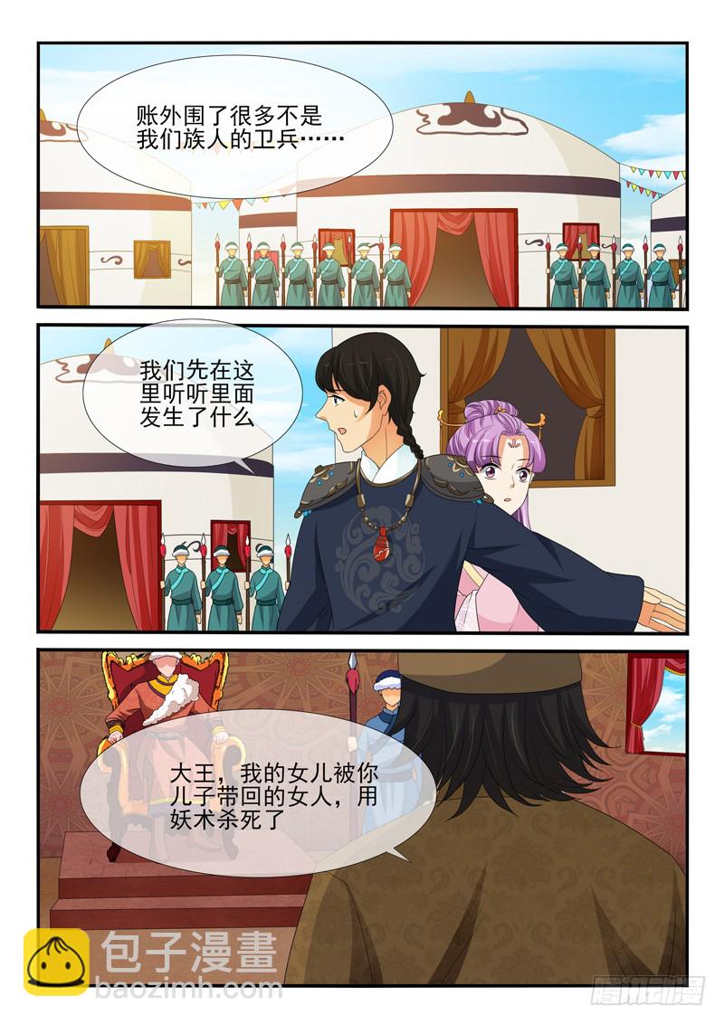 第156话-第156话