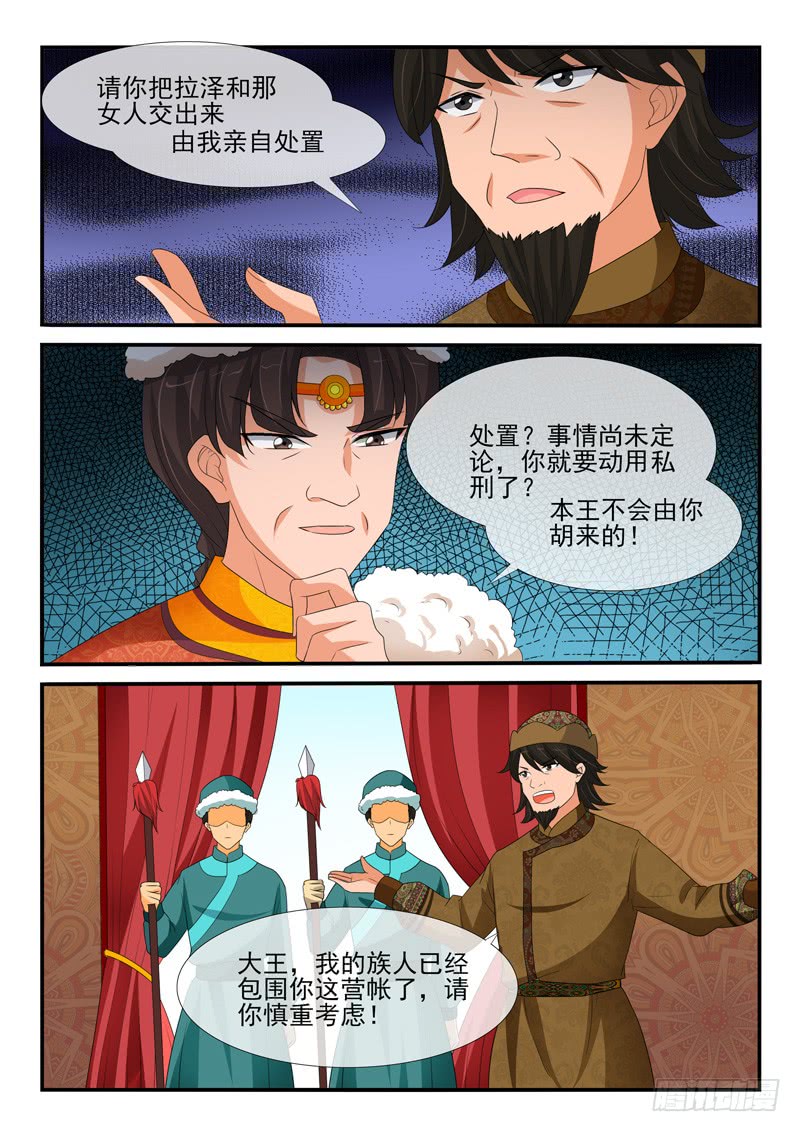 第156话-第156话