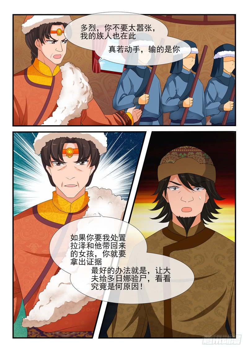 第156话-第156话