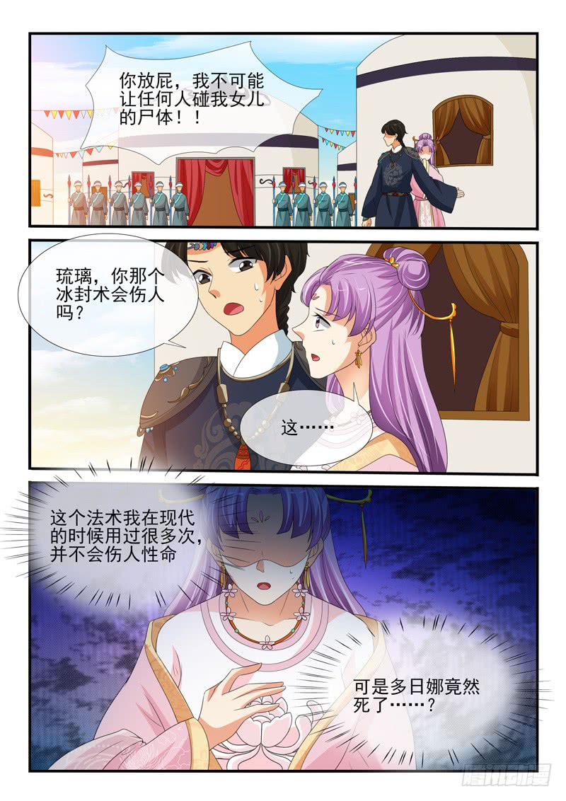 第156话-第156话