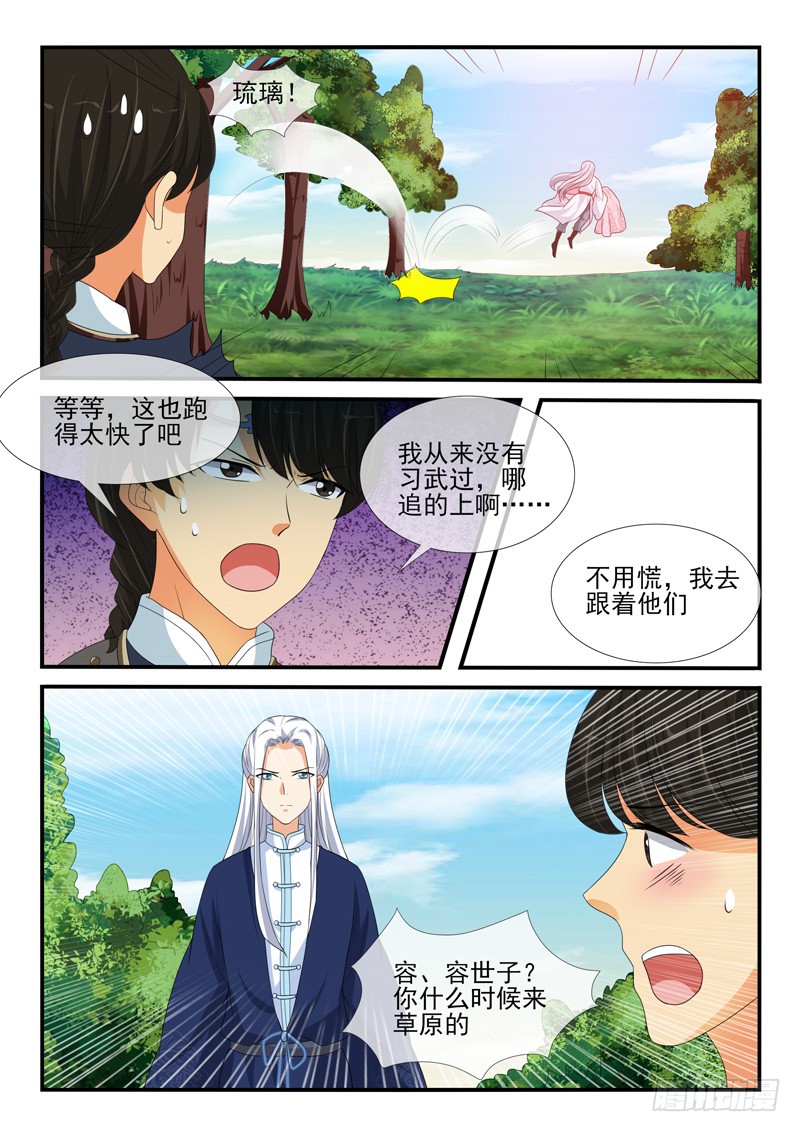 第158话-第158话