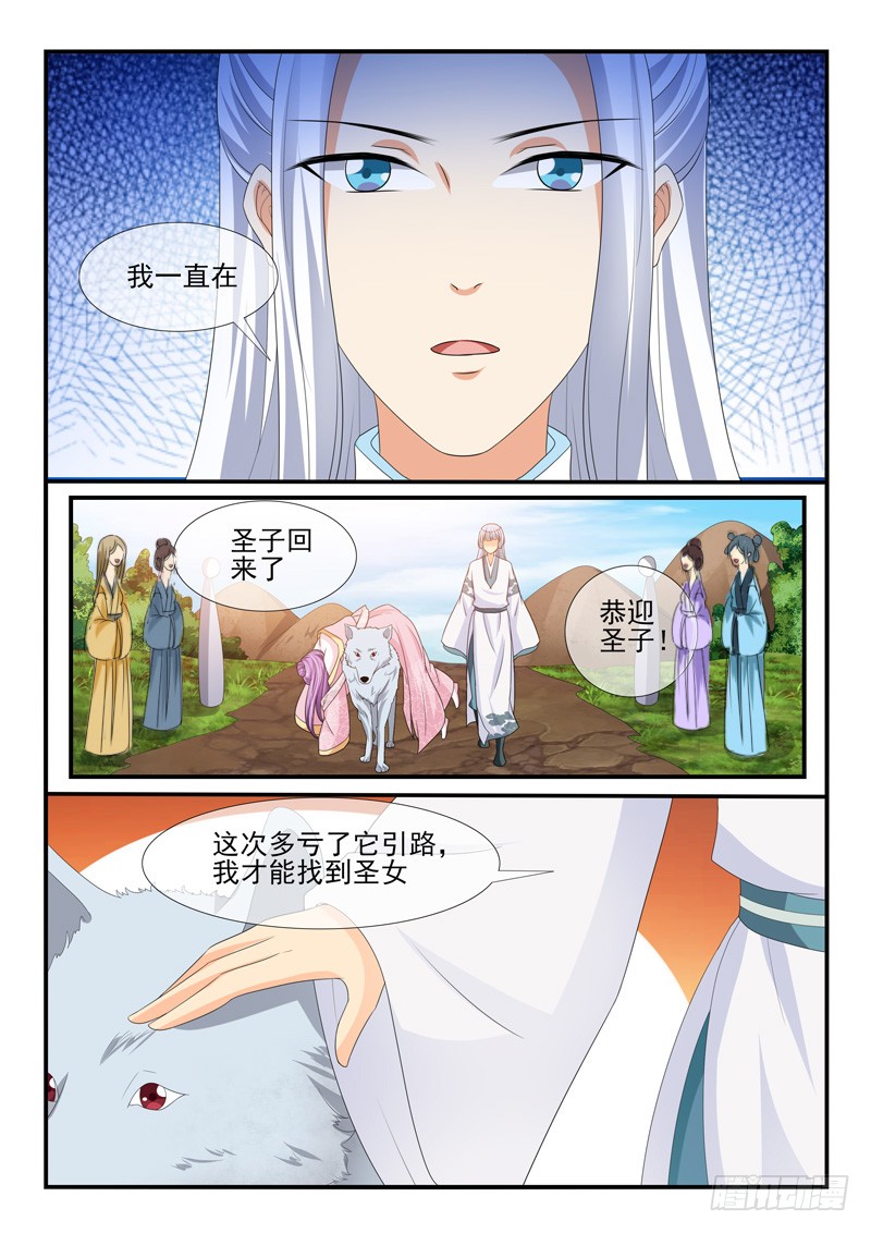 第158话-第158话