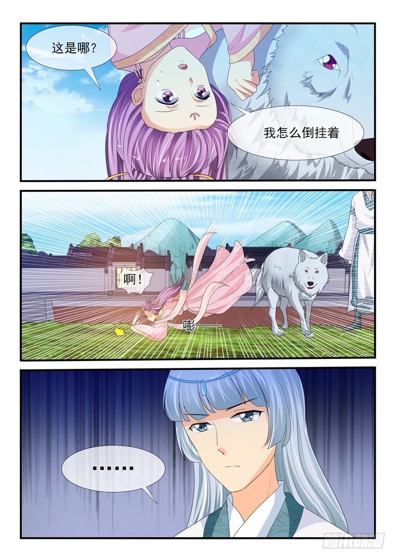 第158话-第158话