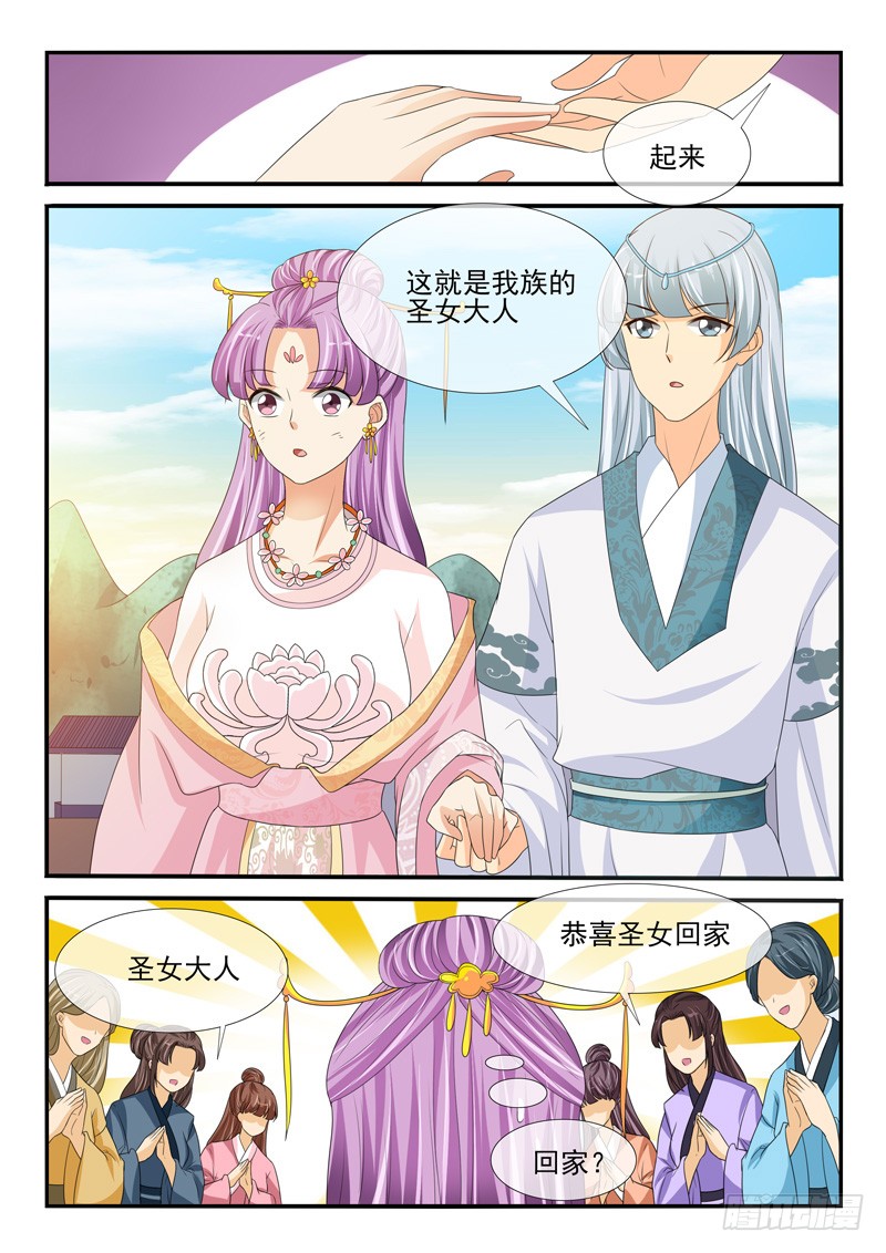第158话-第158话