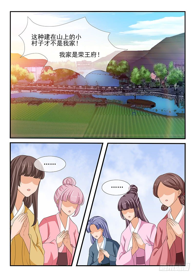 第158话-第158话