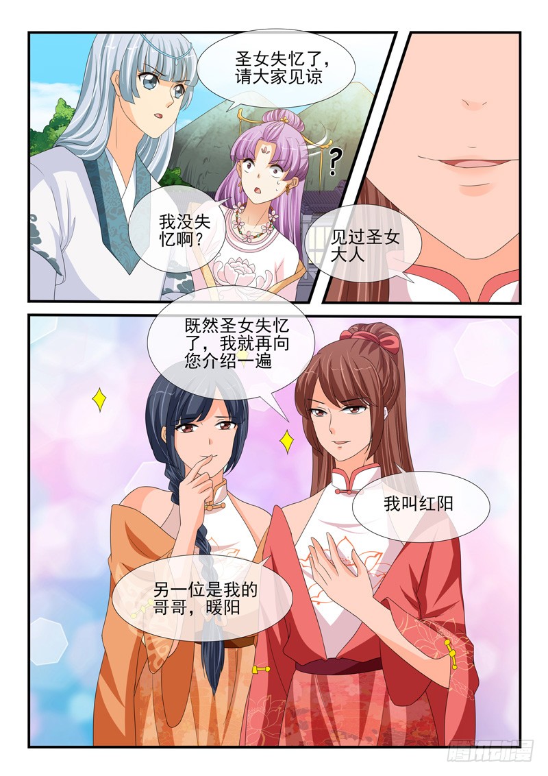 第158话-第158话