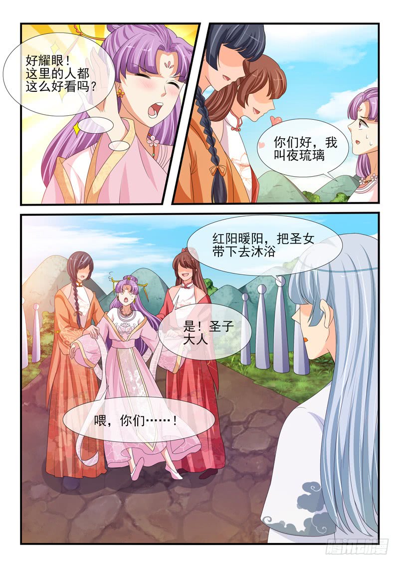 第158话-第158话