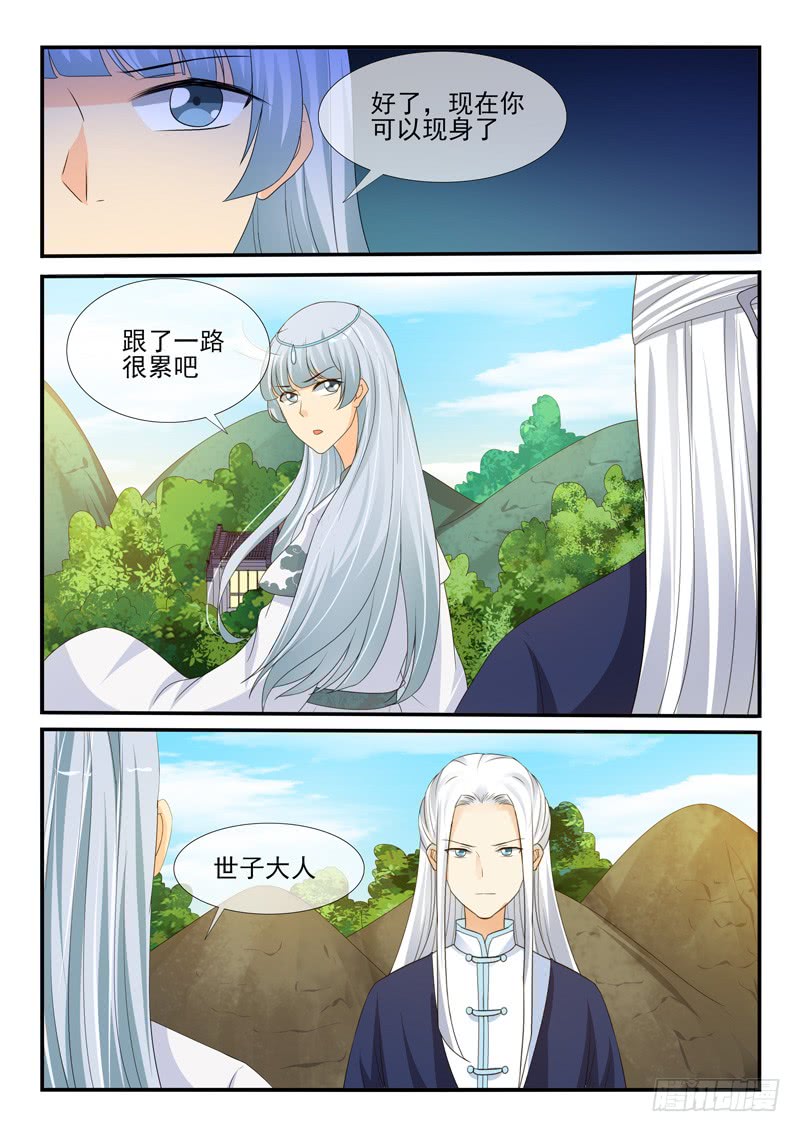 第158话-第158话