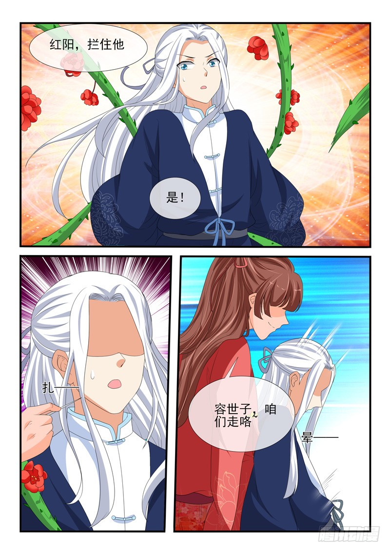 第160话-第160话