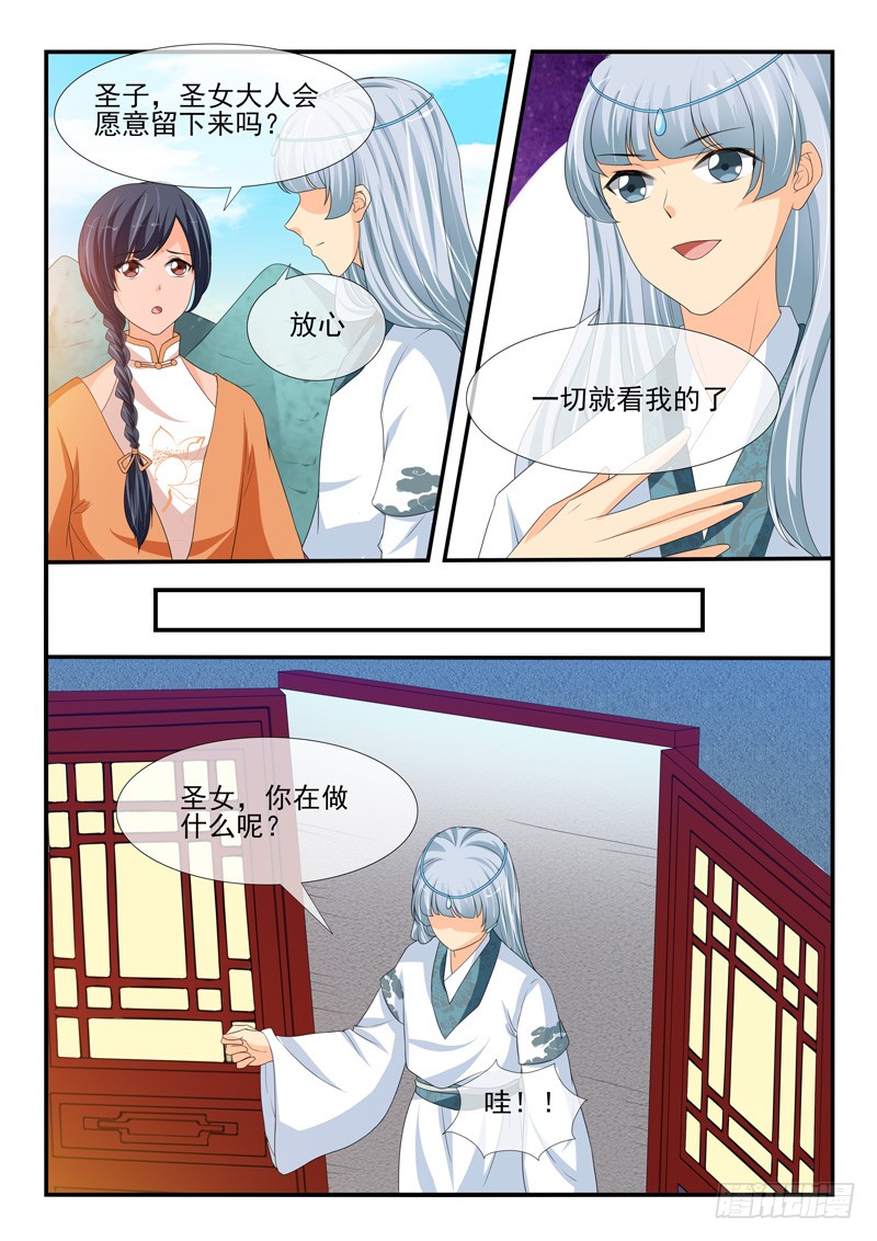 第160话-第160话