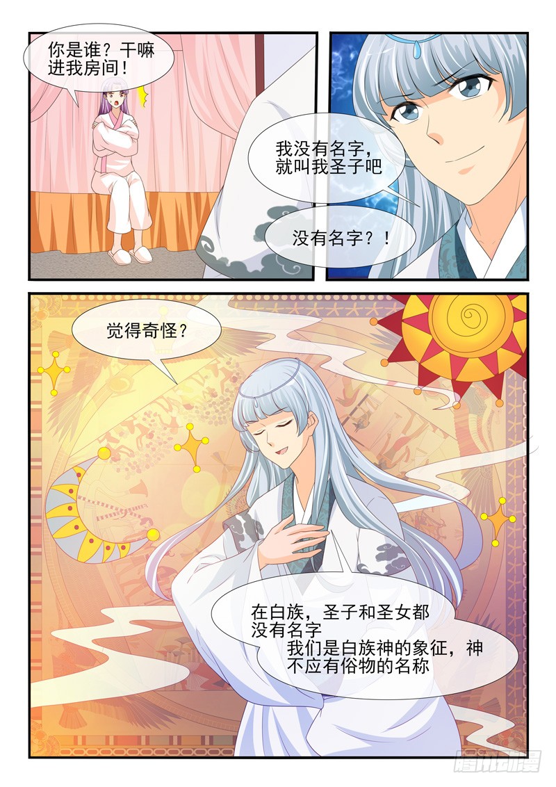 第160话-第160话