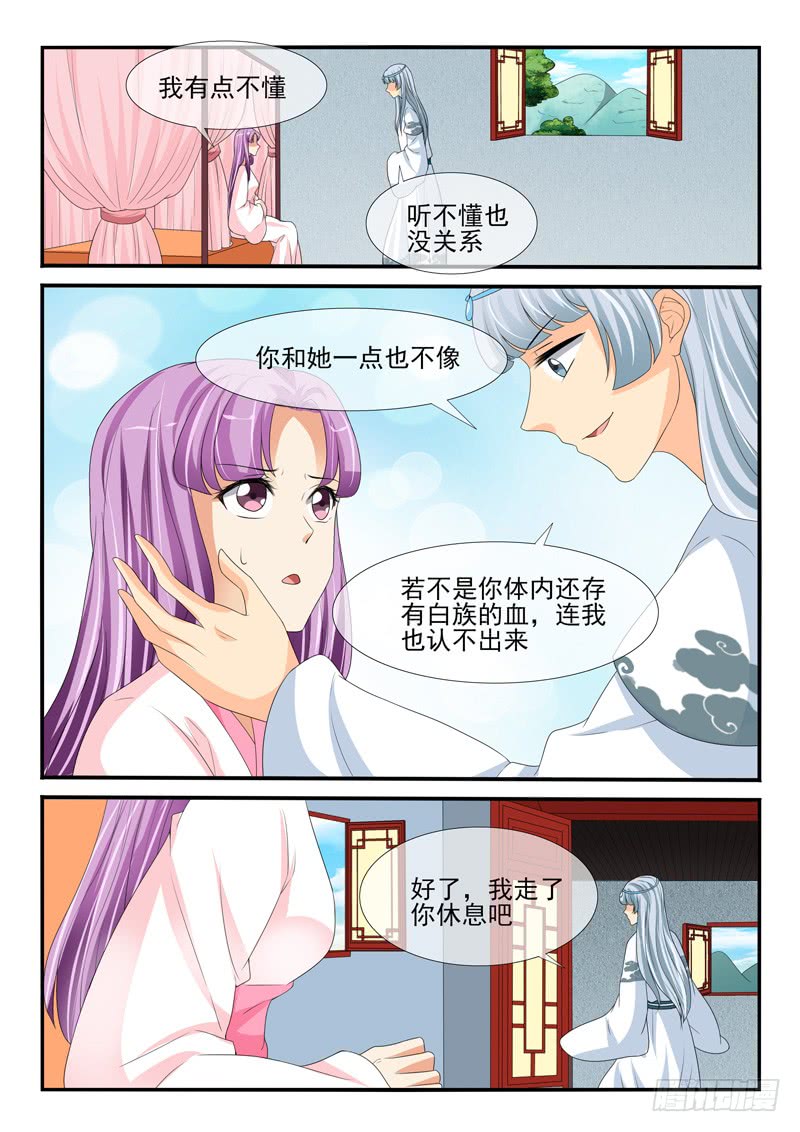 第160话-第160话