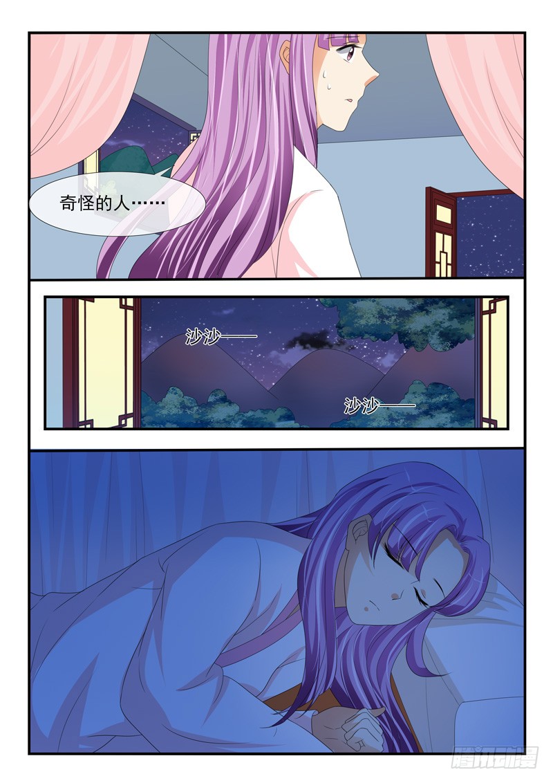 第160话-第160话