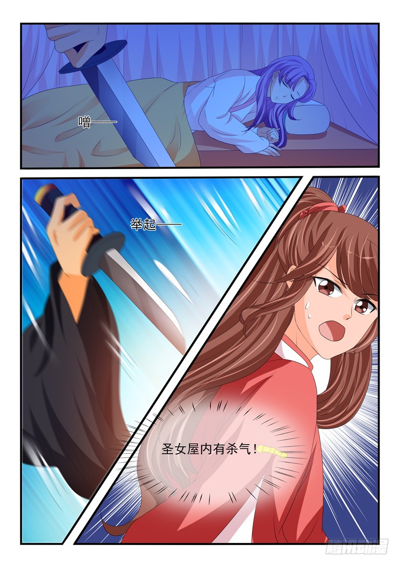 第160话-第160话