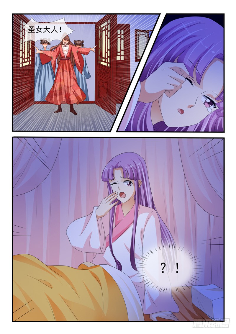 第160话-第160话
