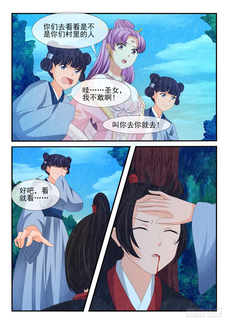 第162话-第162话