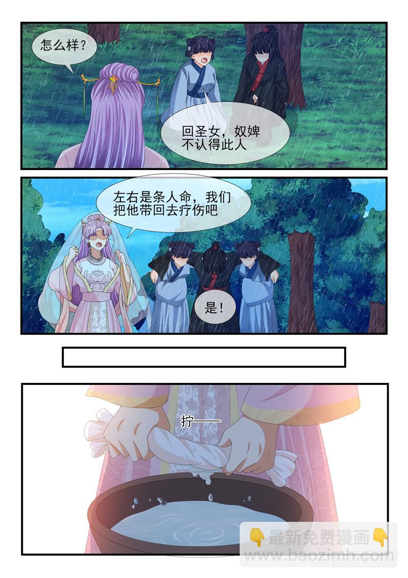 第162话-第162话