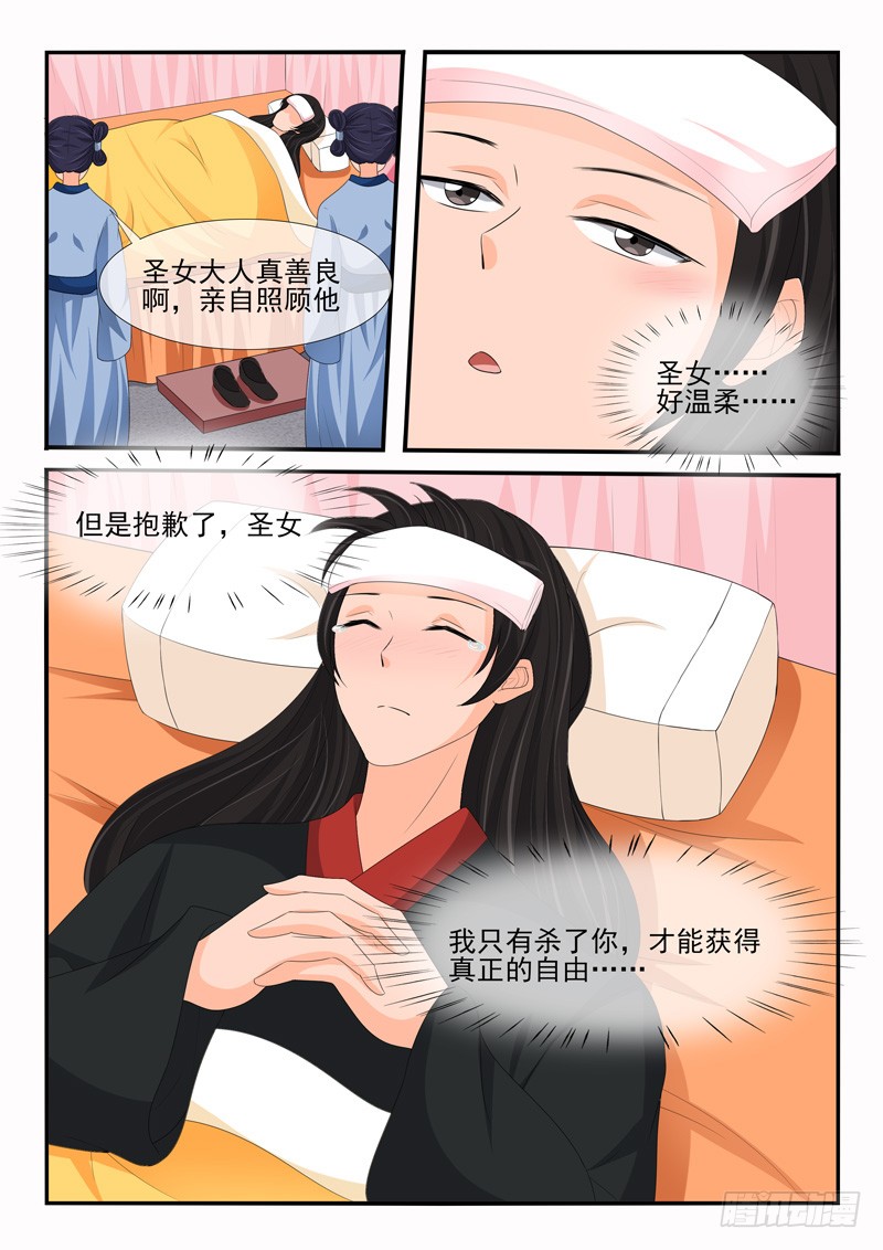 第162话-第162话