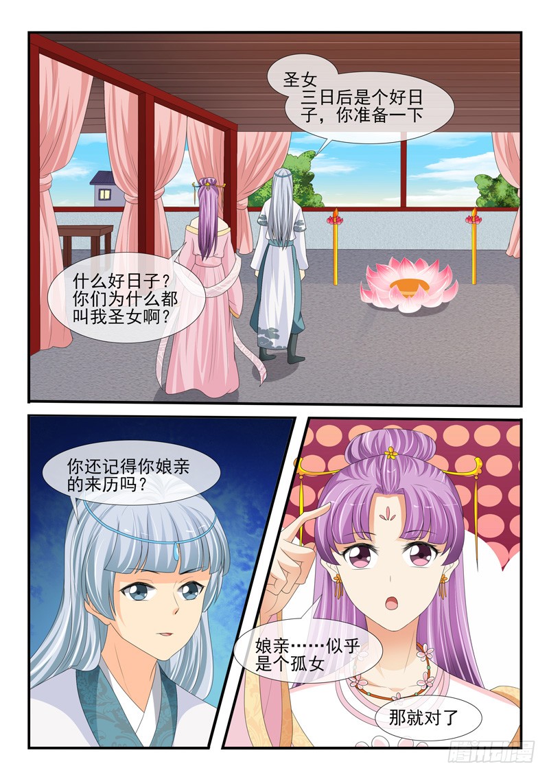 第162话-第162话