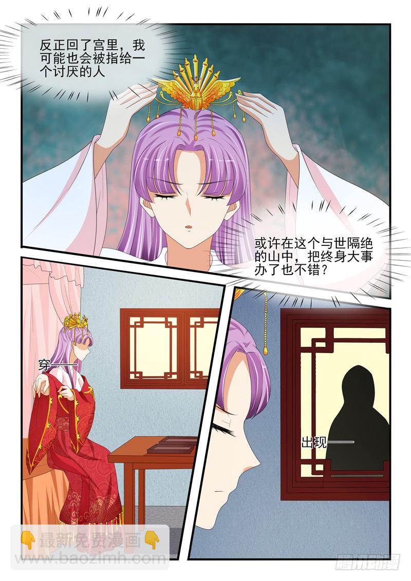 第164话-第164话
