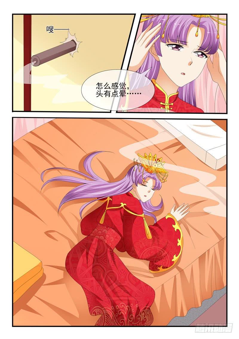 第164话-第164话