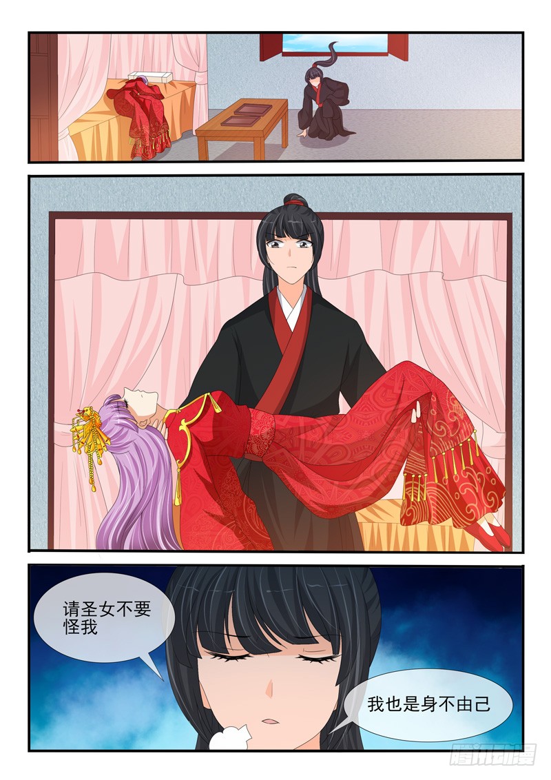 第164话-第164话