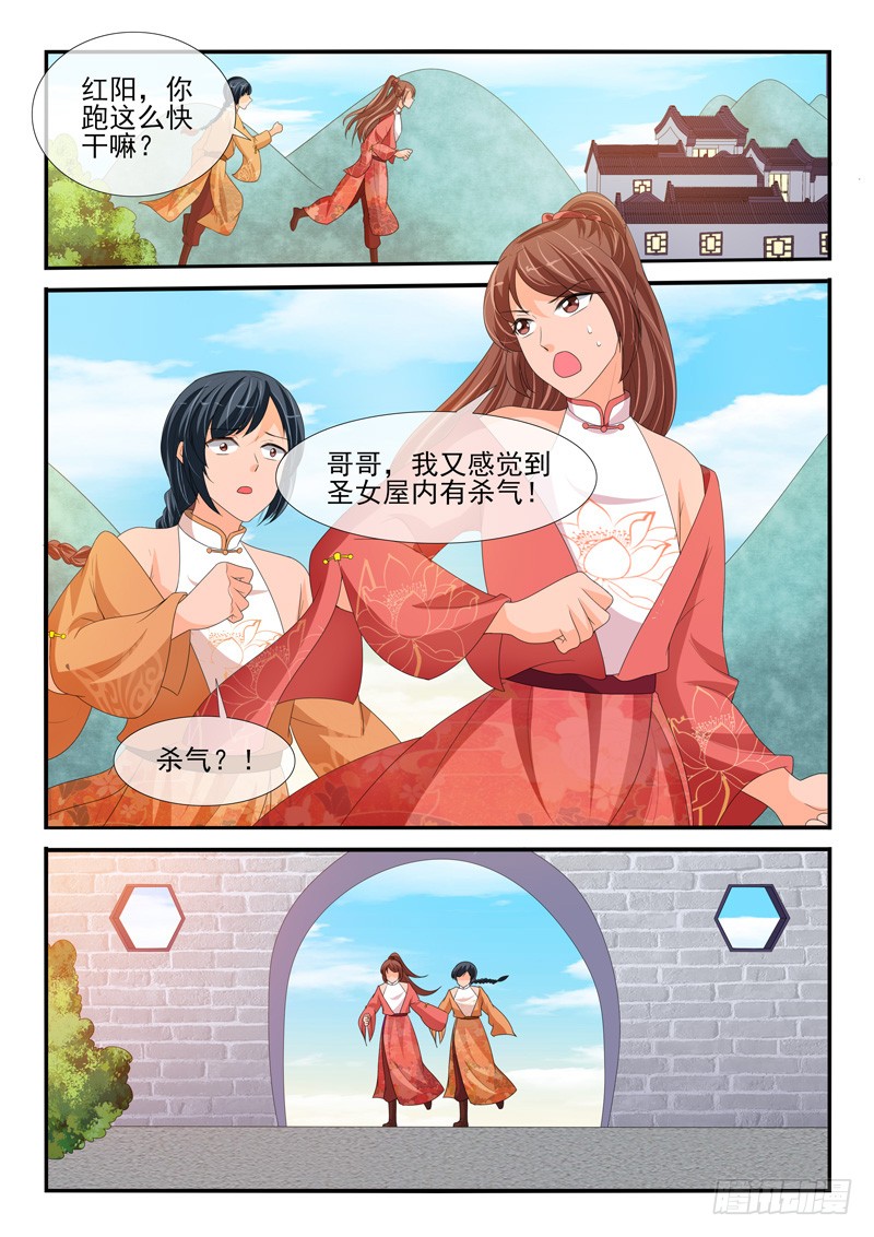 第164话-第164话
